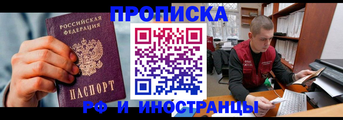 регистрация для школы в Новом Осколе
